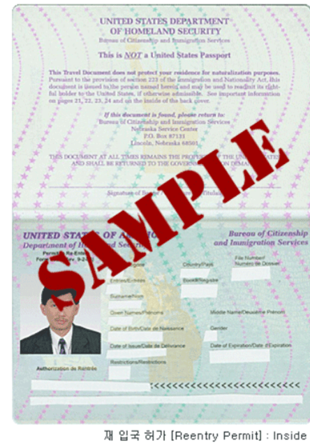 재 입국 허가 [Reentry Permit] Inside